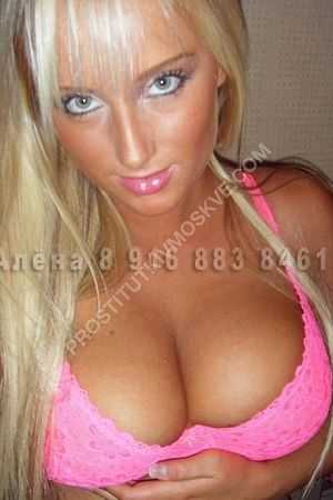 Света, метро Крымская