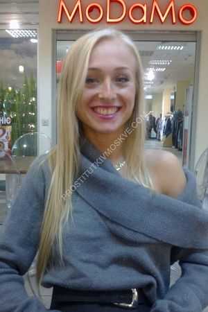 Анастасия, метро Спартак