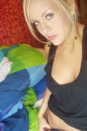 Кира, метро Киевская