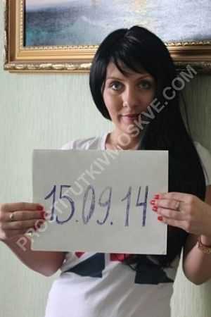 Евгения, метро Динамо