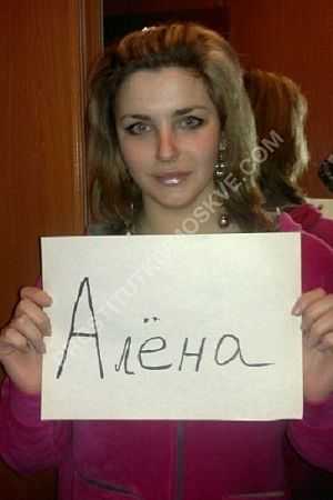 Лариса, метро Чертановская