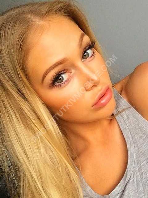 Проститутки