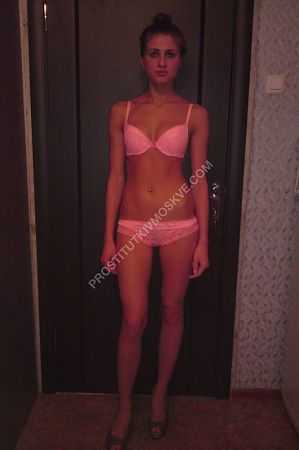 Кристина, метро Бибирево