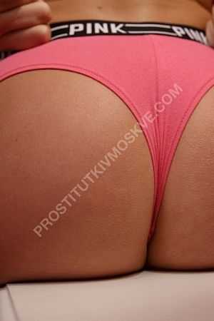 Марина, метро Проспект Вернадского