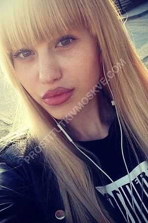 Наташа, метро Молодёжная