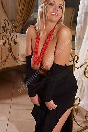 Наташа, метро Спартак