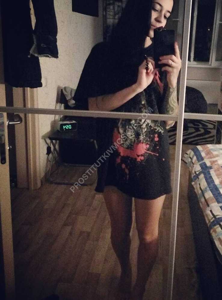 Проститутки