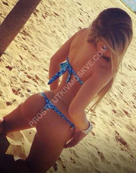 Проститутки