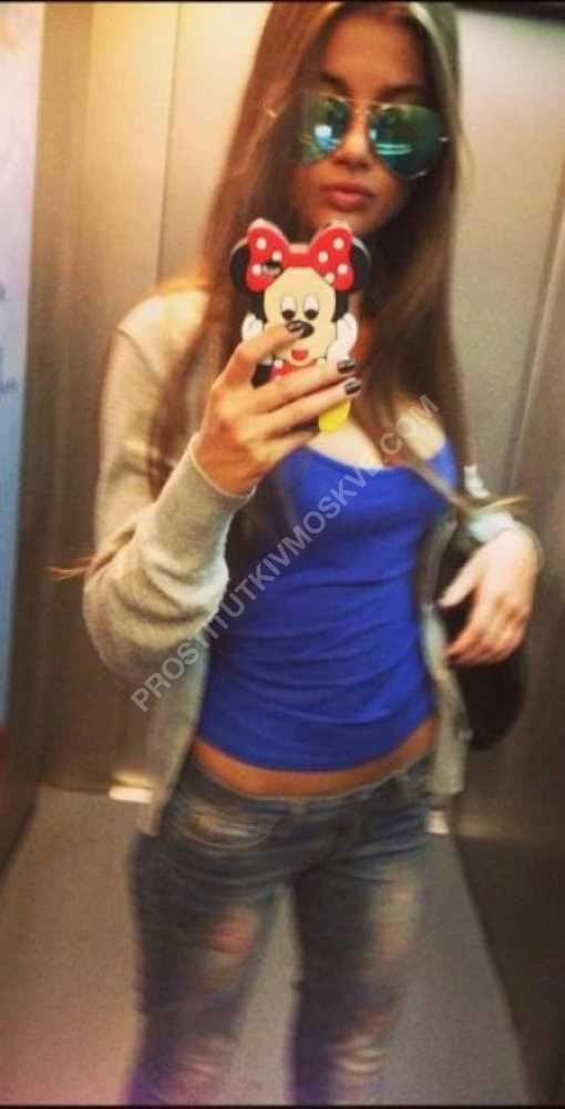 Проститутки