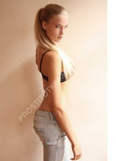 Проститутки