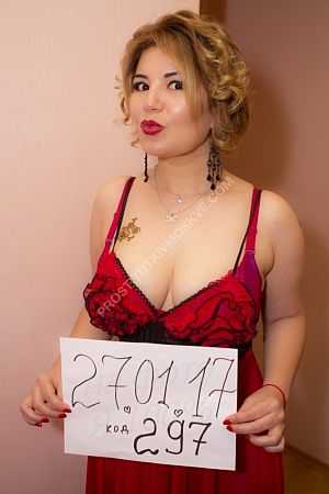 Лана, метро Университет