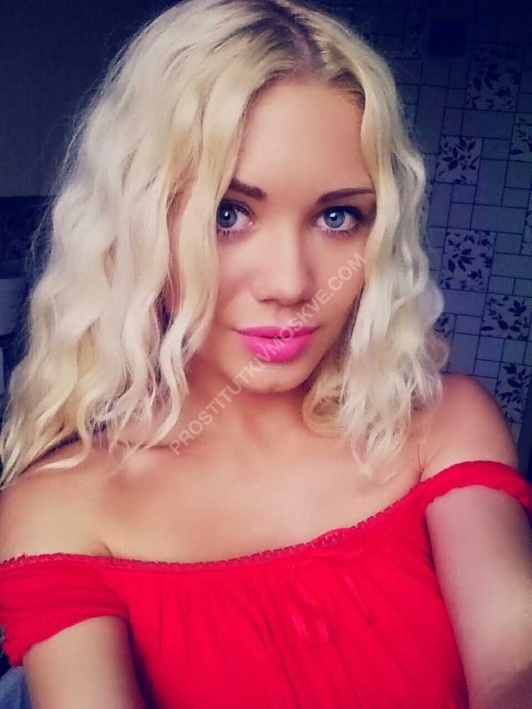 Проститутки