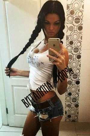 Виталина, метро Электрозаводская