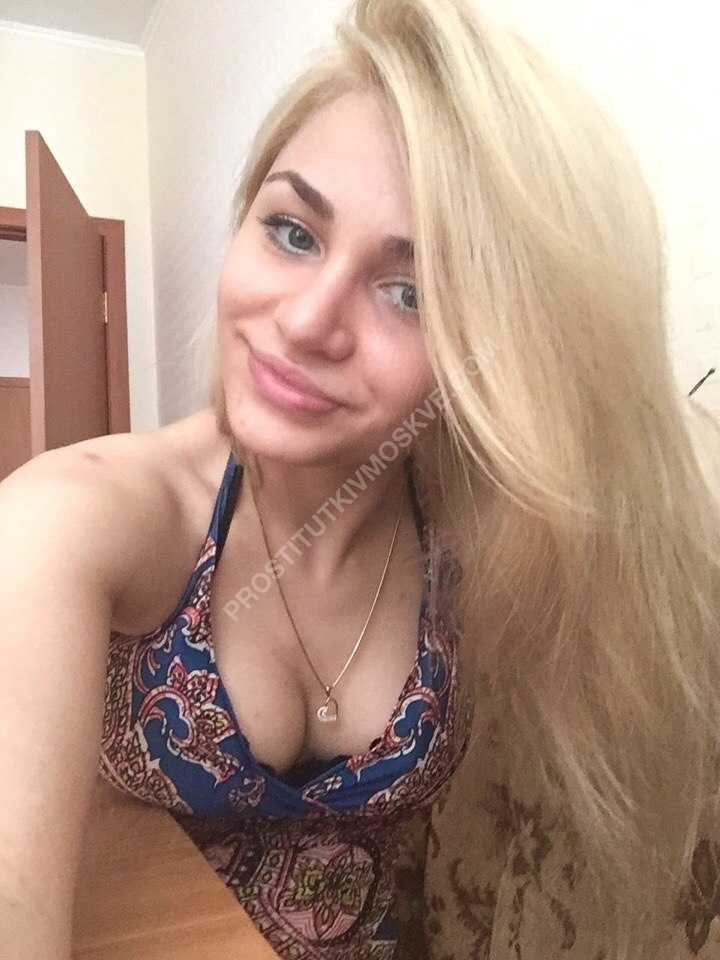 Проститутки