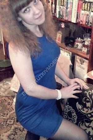 кристина, метро Алтуфьево