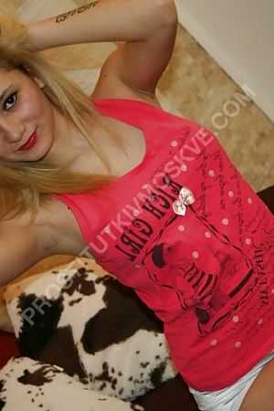 Сабина, метро Перово