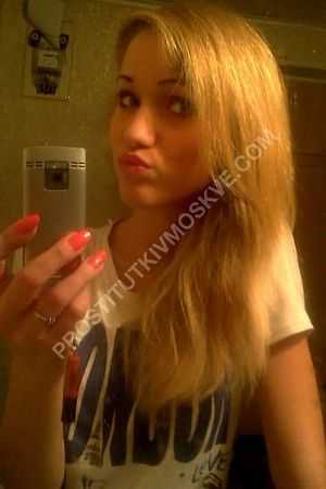 Катя, метро Домодедовская