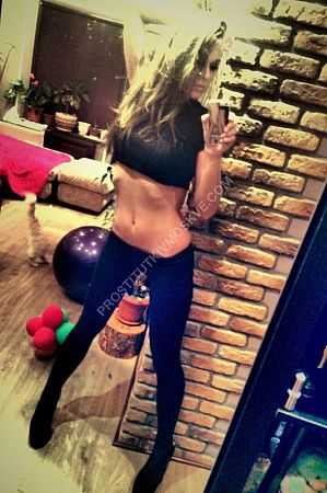 арина, метро Серпуховская