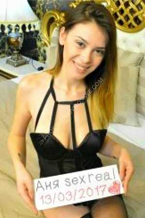 Аня, метро Котельники