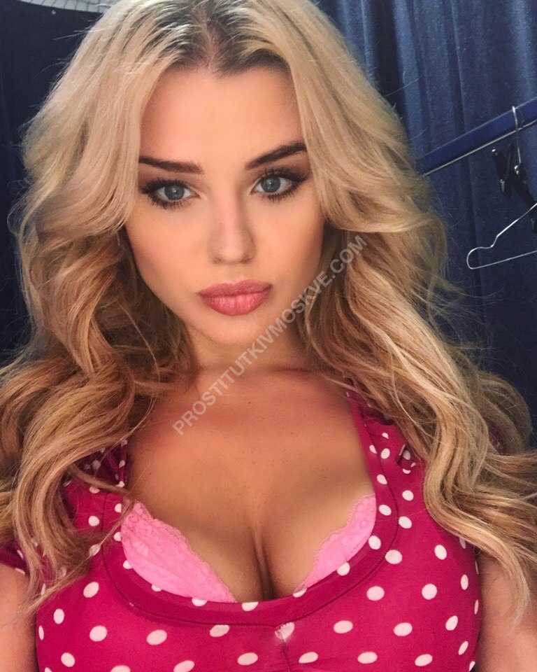 Проститутки