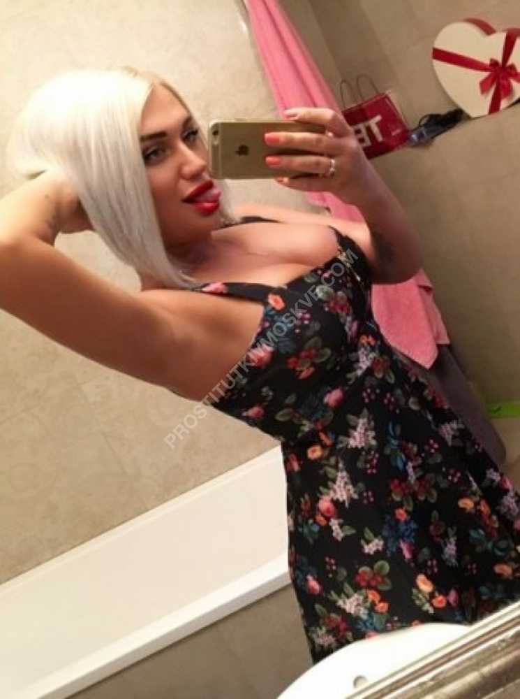 Проститутки