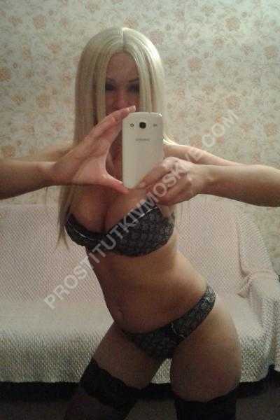 Проститутки