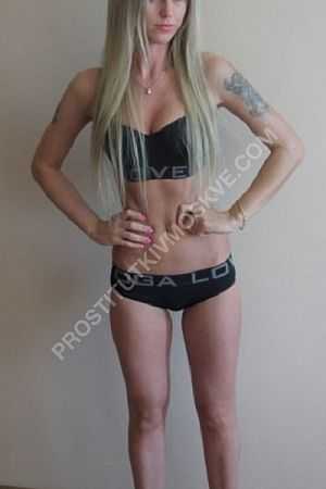 Маша, метро Римская