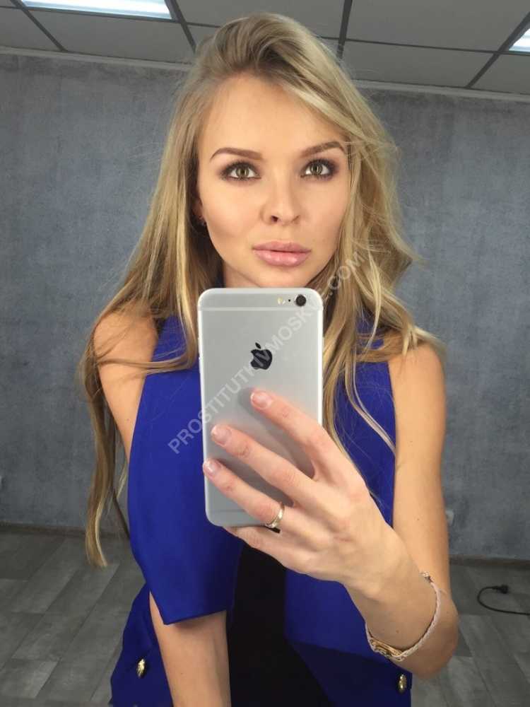 Проститутки