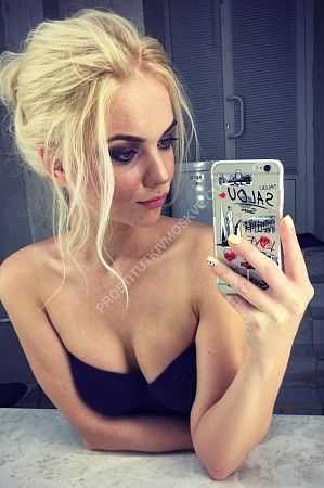 Надя, метро Бибирево