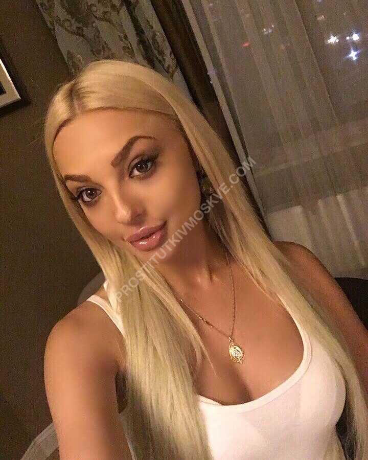 Проститутки