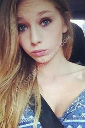 Алёна, метро Белорусская