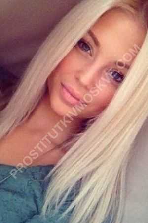 Катя, метро Спортивная