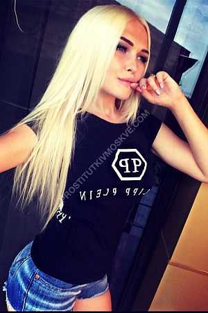 Даша, метро Тургеневская