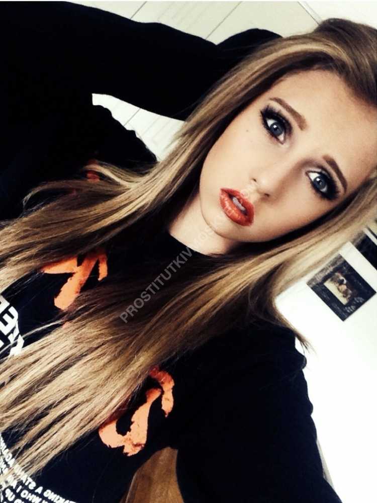 Проститутки