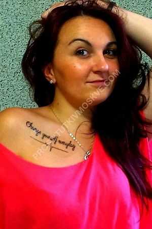 Ася, метро Коломенская