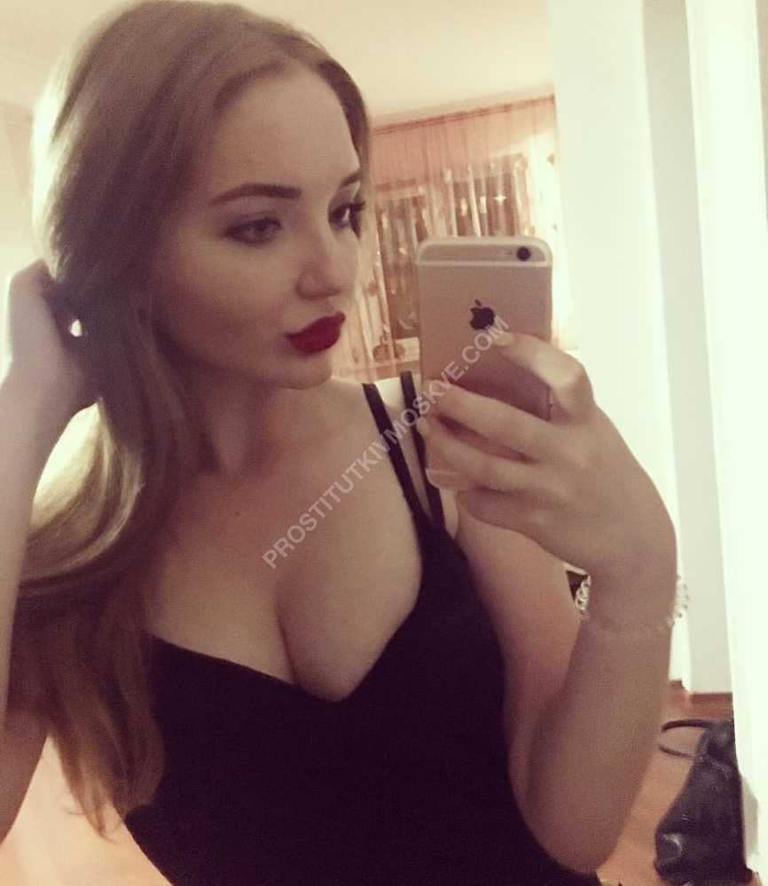 Проститутки