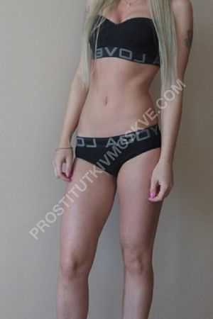 рита, метро Бибирево