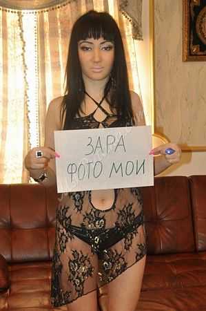 Зара, метро Алексеевская