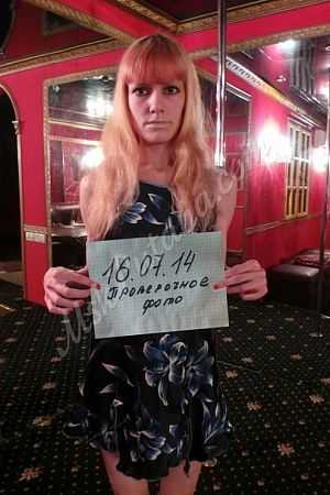 Оля, метро Лужники