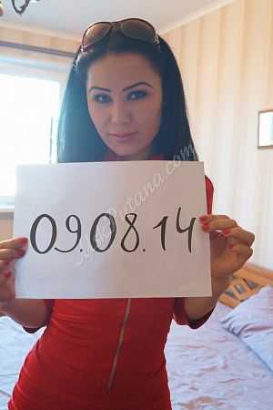 Виктория, метро Жулебино