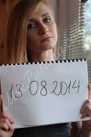 Юля, метро Библиотека имени Ленина