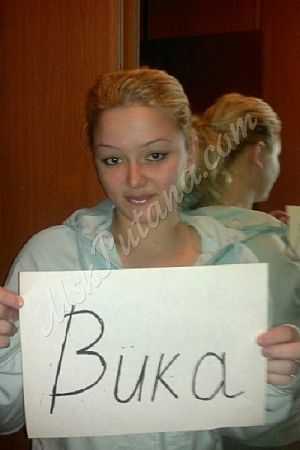 вика, метро Улица Скобелевская