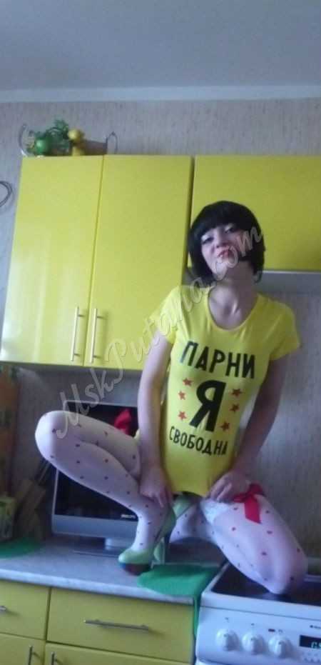 Проститутки