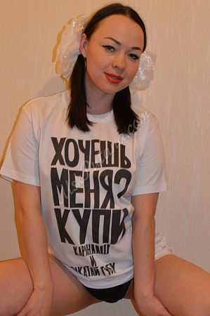 Лиза, метро Бибирево