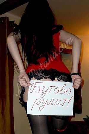 Сонька, метро Медведково