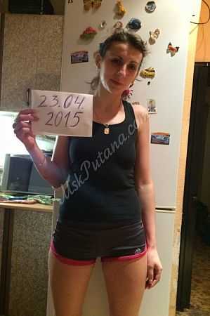 Алина, метро Фрунзенская