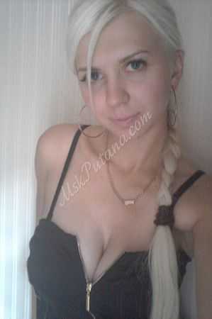 Ира, метро Аэропорт