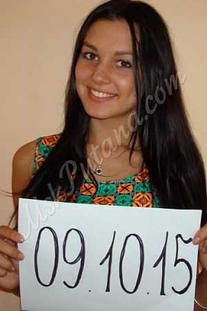 Ира, метро Беляево