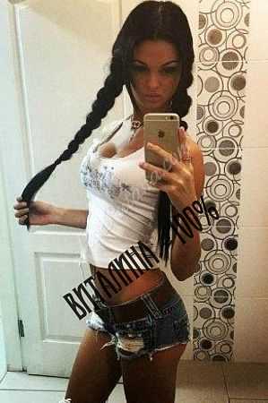 Виталина, метро Новокосино