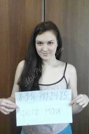 Оксана, метро Орехово